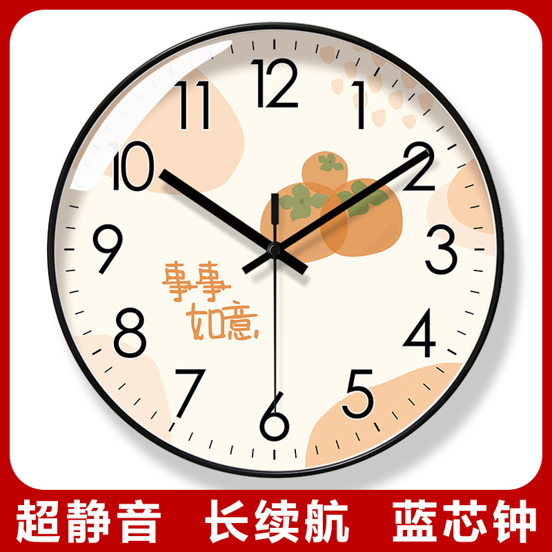 超静音6428事事如意时钟客厅钟表卧室挂钟创意挂表圆形静音石英钟