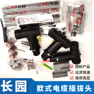 10kv��|����^�L�@�Wʽ����^��ӱ�������|��֧��630A����^