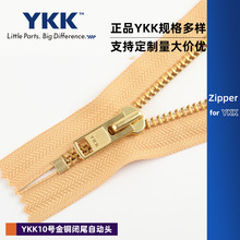 �F؛���l YKK10̖���~�]β�Ԅ��^��� 10#��ƷYKK�������