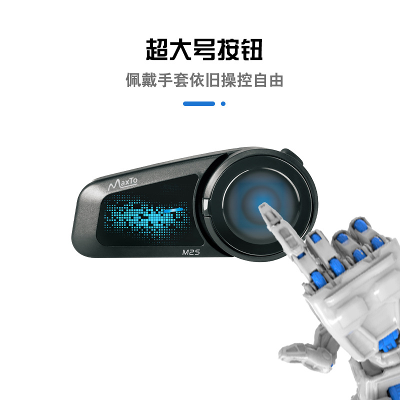 Maxto M2S Helmet Bluetooth Intercom Headset for 6-Person Intercom with One-Touch Networking, Intercom Distance Can Reach up to 2000m Meters