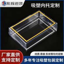 PVC���ܰ��b�ж��Ƹ�͸�������бPPVC���ܺ�PET�ۺ����Ϻ��Ӷ���