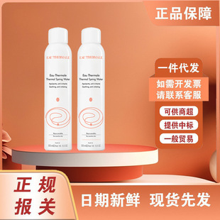 �����Ň��F300ml�����o��Ȫ���aˮ���񶨊y�����м����yˮ���F