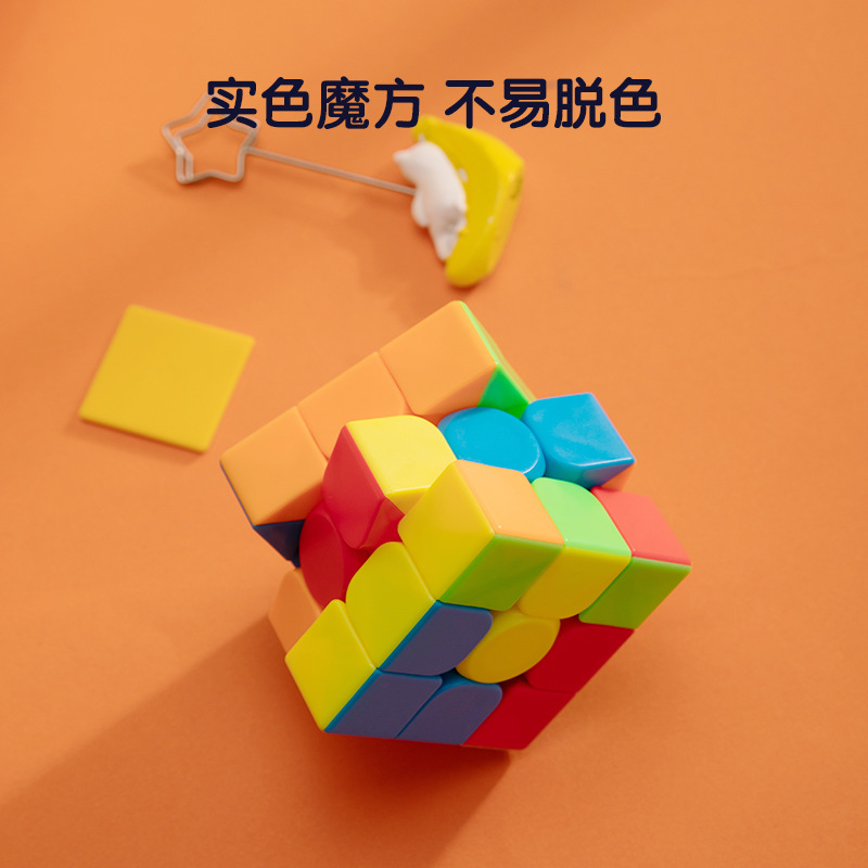 Rubik's cube, set for beginners, smart toy, magic ruler, pyramid, full set, third order, fourth order