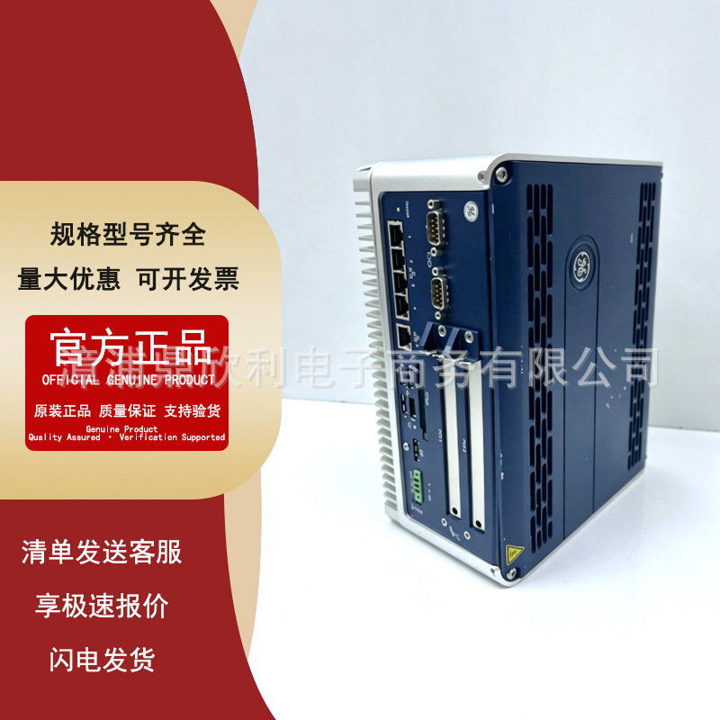 GE MPPU1 A4 5814A ECC82 IS210BPPCH1ACA DS3800NEPA1F1E