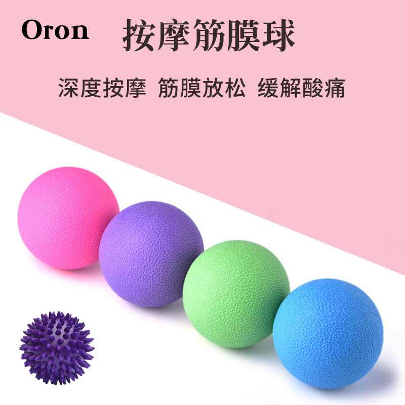 Silicone fascia ball hockey peanut double ball head sole yoga deep muscle relaxation acupoint massage single ball
