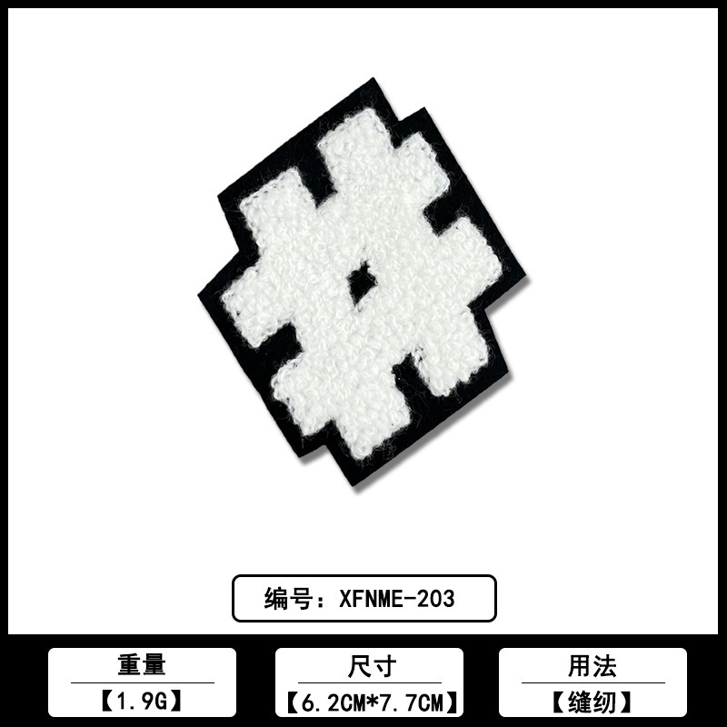 タオル刺繍衣料品小章ラベル布ステッカーメーカー在庫卸売直販コンピュータ刺繍 DIY 衣類アクセサリー|undefined