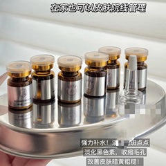 美容院微晶导入无创溶斑胶原种植海绵微针冻干粉祛豆淡班水光精华