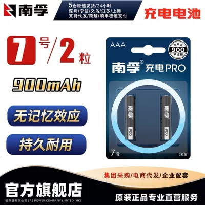 Hibrid akkumulyator batareyaları Rechargeable Battery 1.2V