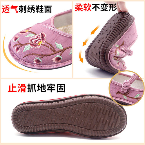 Old Beijing Cotton Shoes for Women  Spring New Linen Breathable Hanfu Shoes with Polyurethane Soft Sole, Ethnic Style Embroidered Shoes