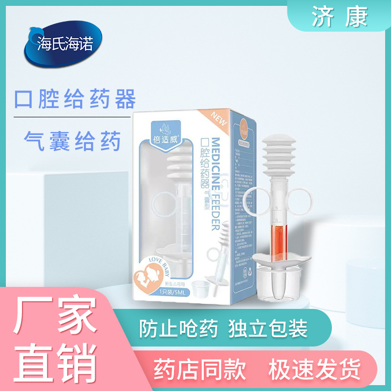 Oral pillbox