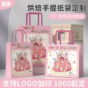 Baking Tote Bag Dessert Bread Packaging Bag Customized Kraft Paper Bag Cake Shop Coffee Takeaway Bag Gift Bag 2