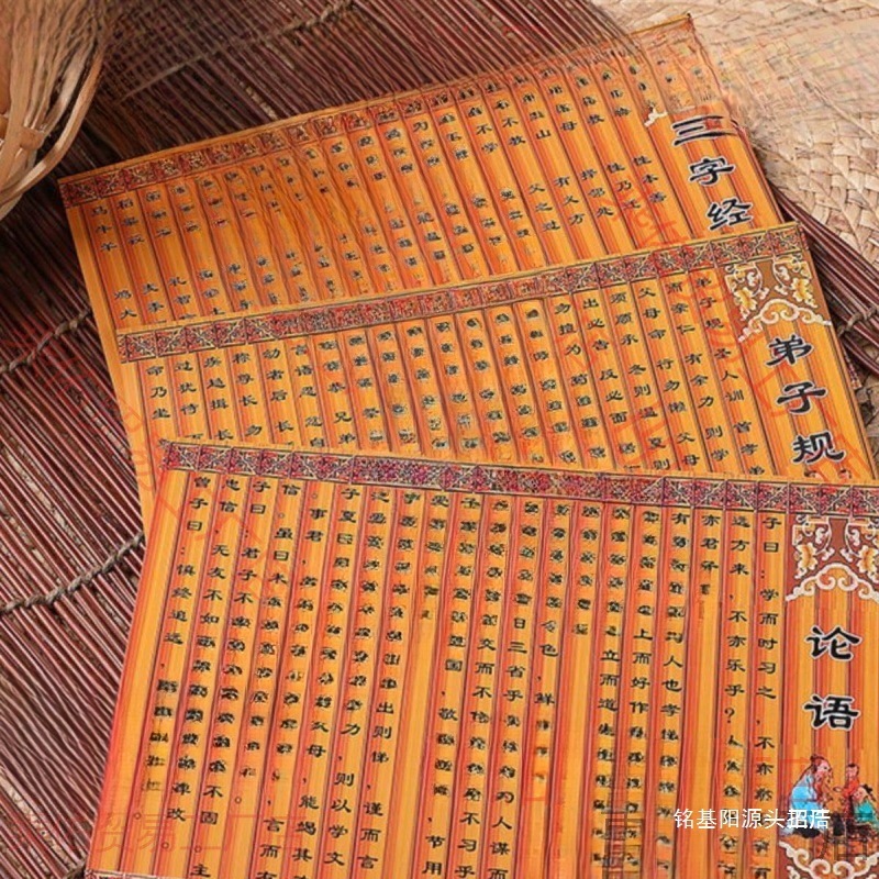 竹简模型学手持书三字经卷弟子舞台道具书简复古千字文书卷假