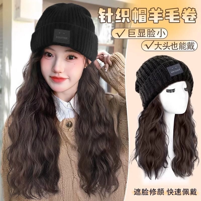 Wig Hat Combo for Women, Autumn and Winter Fashion Knitted Hat with Synthetic Hair, New Water Wave Long Curly Yarn Hat Full Head Cover