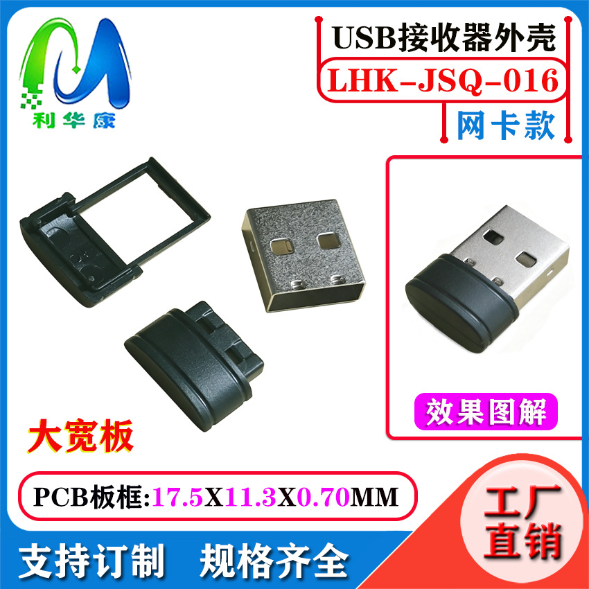 Receptor USB Bluetooth Case 5.3 Inalámbrico Bluetooth Audio Receptor Transmisor Case Adaptador Bluetooth de computadora