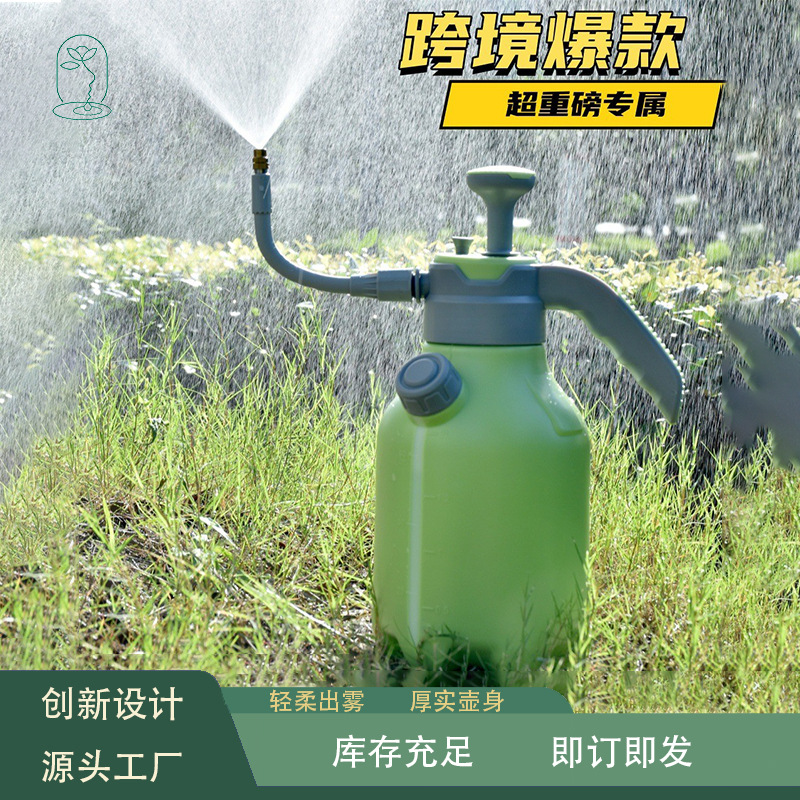 气压式喷壶浇花家用消毒喷雾器园艺工具加大洒水壶园艺浇花神器
