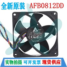 AFC0812DD 原装台达8020 12v风扇 0.75A厘米大风量CPU4线风扇批发