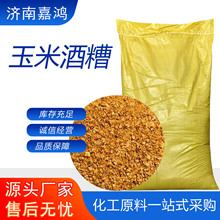 ���׸ɾ���������ӄ���ddgs�������׾���DDGS