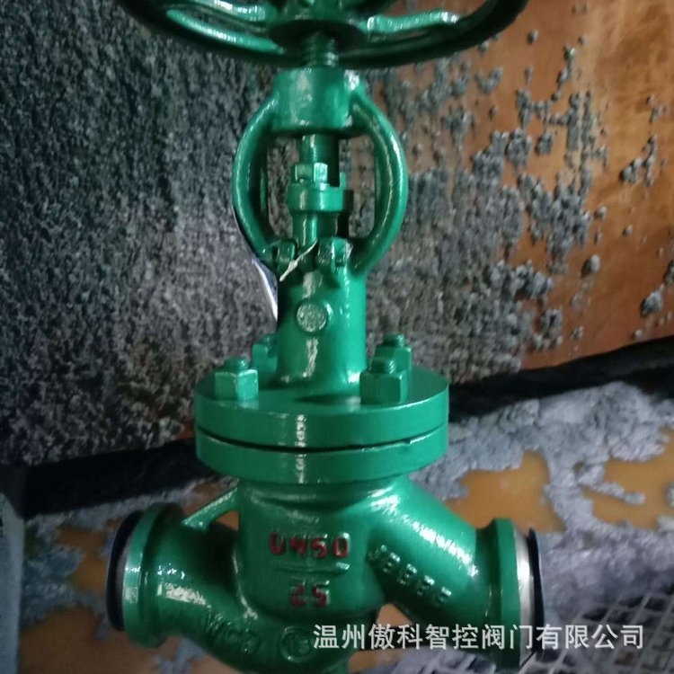 DSJ61H-16 铸钢手动焊接截止阀 水封截止阀 硬密封角式水封截止阀