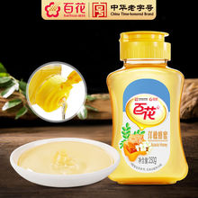 中华百花洋槐蜂蜜250g 挤压瓶口设计便携