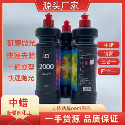 polishing wax marking wax car: Car wax