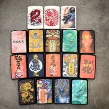 2024龙年煤油打火机 金属材质 尾货库存处理火机厂家特价批发代发