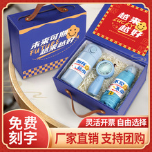 伴手礼套装实用小礼品定制银行礼物商务礼品活动开业周年庆纪念品