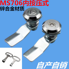 ����MS706�����i늿����i ������i �_�P��늚♙�T�i�W�jͨ���i