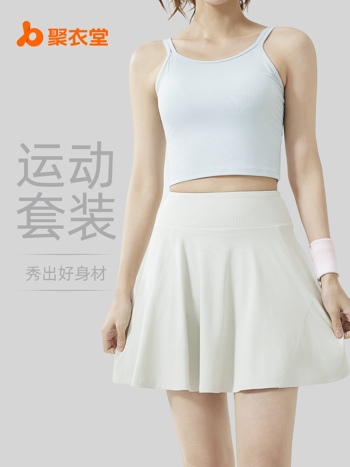 Conjunto deportivo Juyitang para mujer, dos piezas, antiexposición, cintura alta, para yoga y fitness. image 1