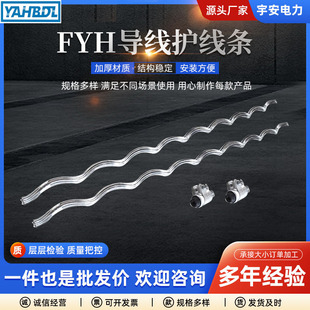 Tension Clamp Pre-Twisted Wire Protection Line Manufacturer Supplies Power Pre-Twisted Tension Clamp Optical Cable Fittings and Connectors