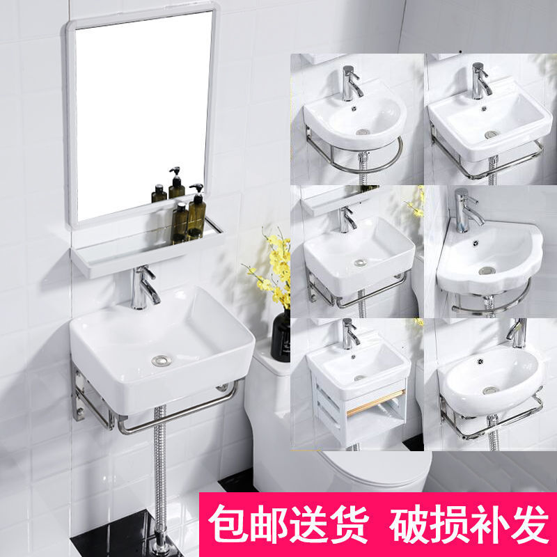 Lavabo para colgar en la pared, lavabo para apartamentos pequeños, armario para lavar, baño, lavabo para colgar, baño, balcón, cerámica simple