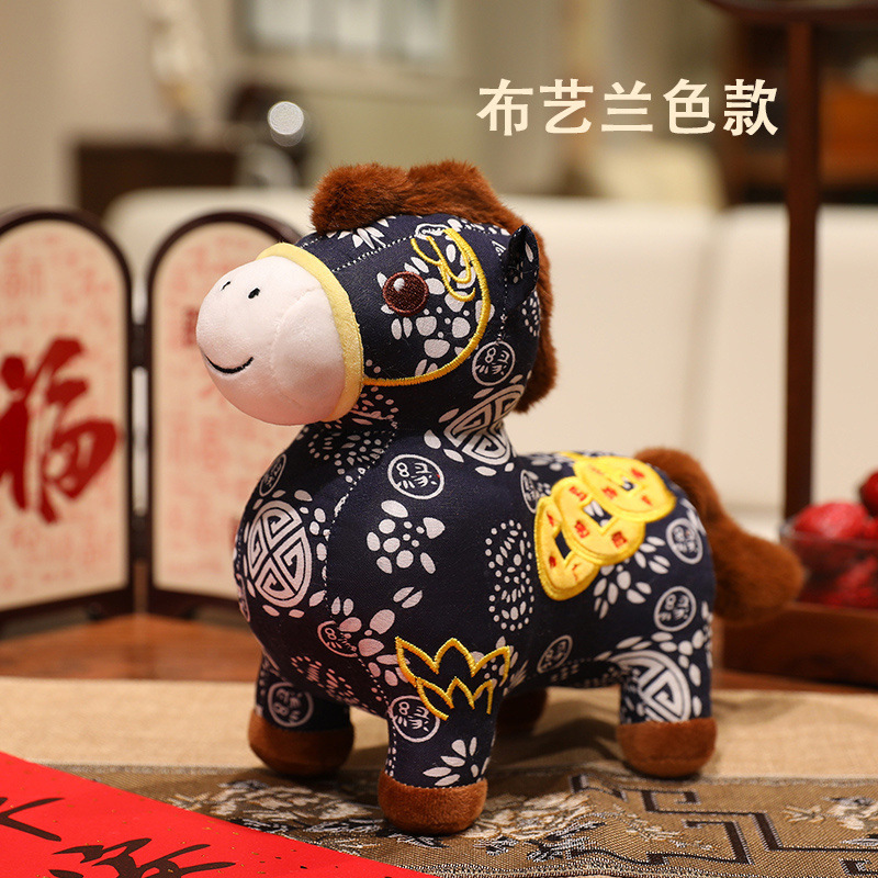 马上有钱布艺马毛绒玩具新年吉祥物玩偶卡通生肖马公仔活动礼物|undefined