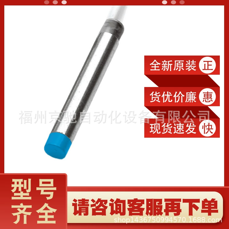 Новый IH06-04NPS-VWK индуктивный датчик приближения Немецкий Больной Сике Новый оригинал в наличии