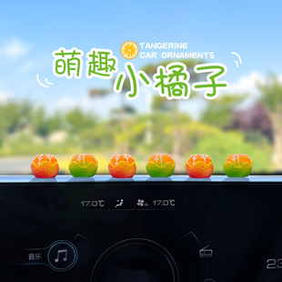Fun Mini Simulation Orange Big Orange Blessing Car Ornaments Electric Car Inner Screen Decorations Small Ornaments