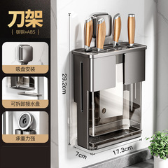 吸盤包丁ホルダー壁掛け包丁ホルダー収納ラック2025新しい包丁ホルダー箸立て一体型包丁収納ラック