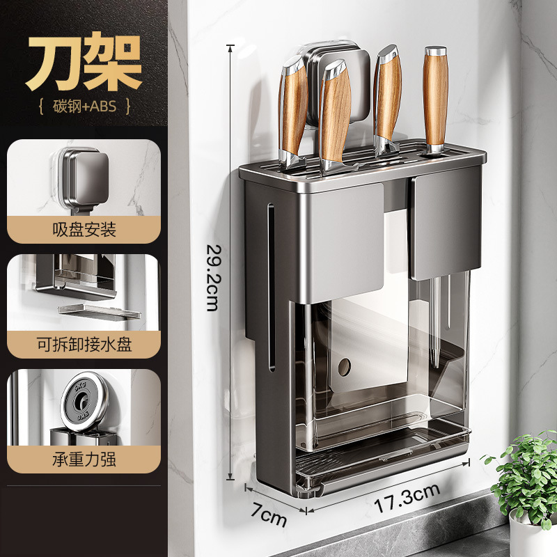 吸盤包丁ホルダー壁掛け包丁ホルダー収納ラック2025新しい包丁ホルダー箸立て一体型包丁収納ラック|undefined