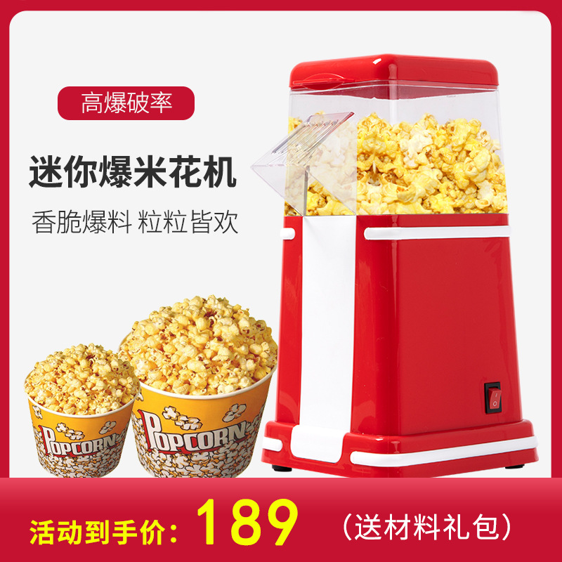 Home Mini Popcorn Machine New Model B003