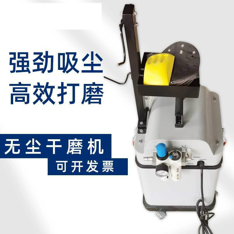 6寸电动干磨机吸尘磨光腻子磨头汽车干磨砂纸磨机一体机拉杆