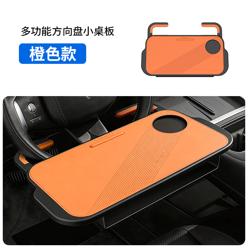 Car Steering Wheel Small Table Board, Car-Mounted Floating Dining Table Board, Cup Holder, Multifunctional Small Table Board for Eating in the Car