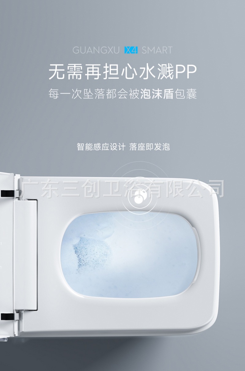 智能马桶2321-详情页 (11).jpg