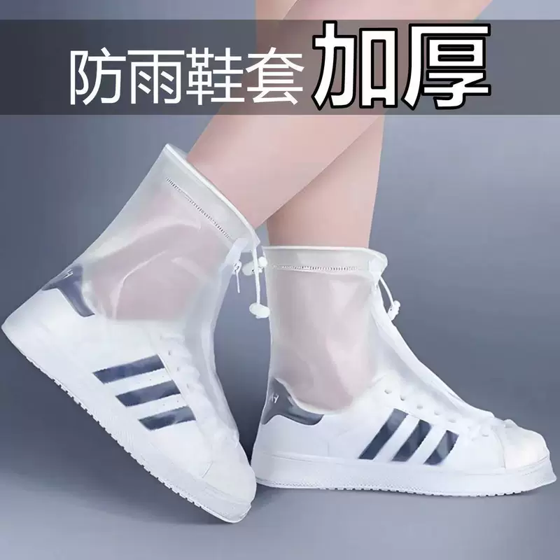 Неслизящиеся чехлы для обуви — износостойкие походные overshoes, многоразовые, размеры 35–46 (S–XXXL)