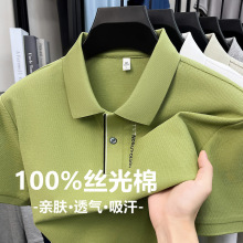 �羳��ó100%���޸߼�����ʿPOLO�����䷭����������t���аְ�װ