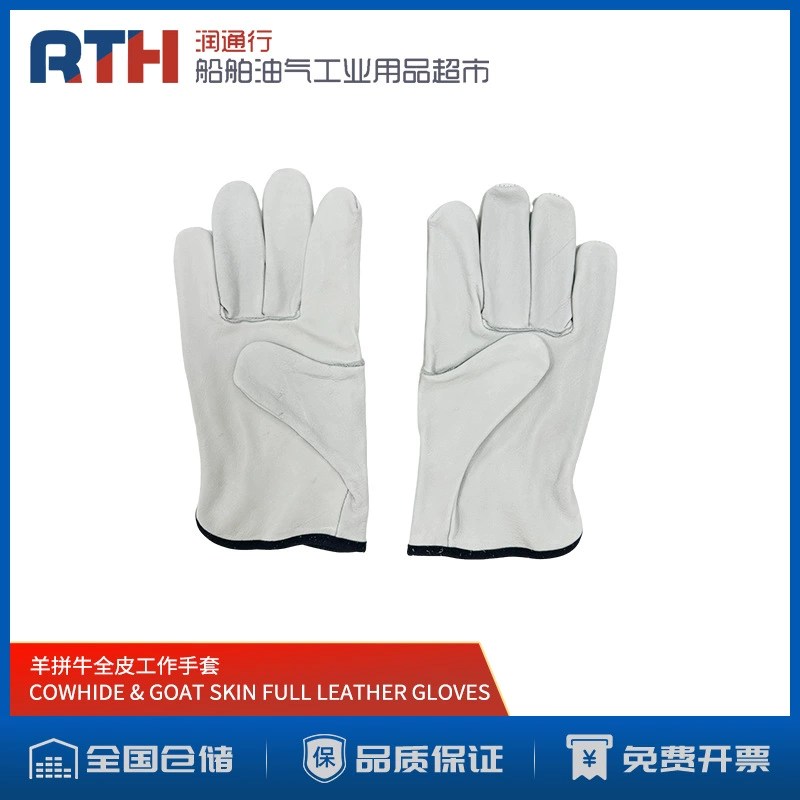 OCEAN SHIELD Перчатки овечья корова целая кожа устойчивая к истиранию мягкая и удобная Full Leather Gloves