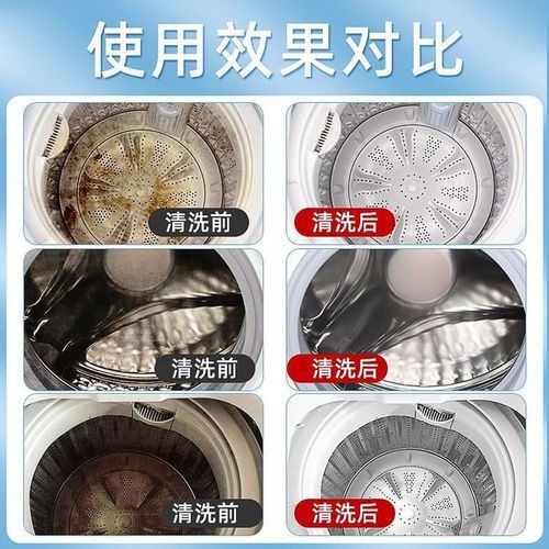 Washing machine detergent activated oxygen decontamination and descaling drum washing machine tank cleaning agent manufacturer wholesale dropshipping