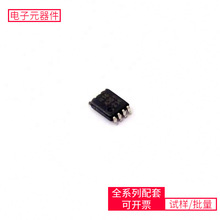 74HC3G14DC VSSOP-8 MIC29502WU RT9193-18GB SN65HVD3088EDR STM