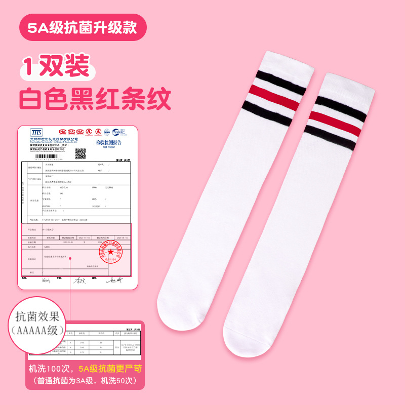 Calcetines para niños tres barras calcetines de estudiante a rayas sobre la rodilla calcetines de baile de longitud media calcetines deportivos para niñas transpirables de verano