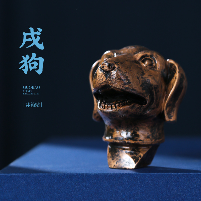 国潮圆明园12兽首树脂冰箱贴创意中国风北京博物馆文创旅游纪念品|undefined