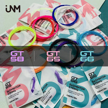 JNM正品高弹65羽毛球线