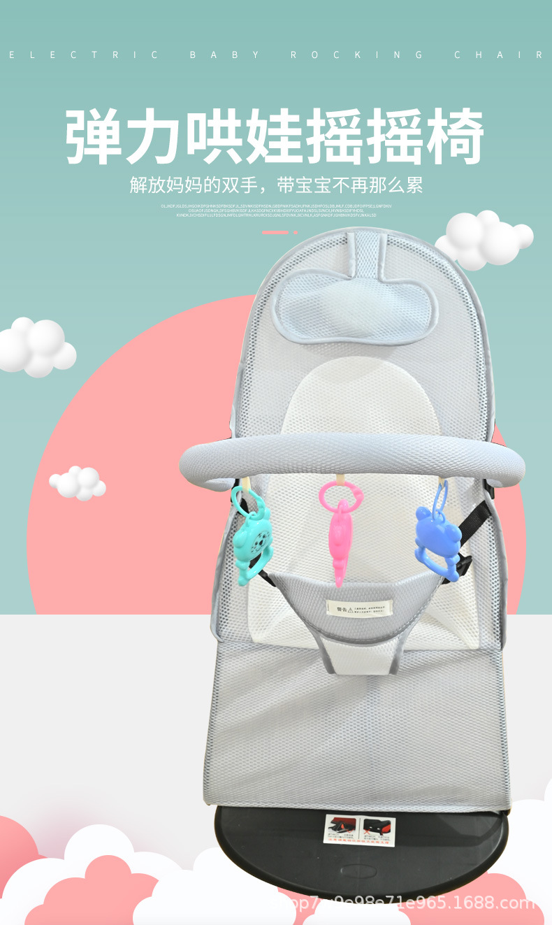 婴儿摇摇椅有水印改版_01.jpg