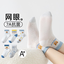 ��ͯ�����ļ���������͸���ɰ���ͨС����Ͳ��羳A����ͯѧ����