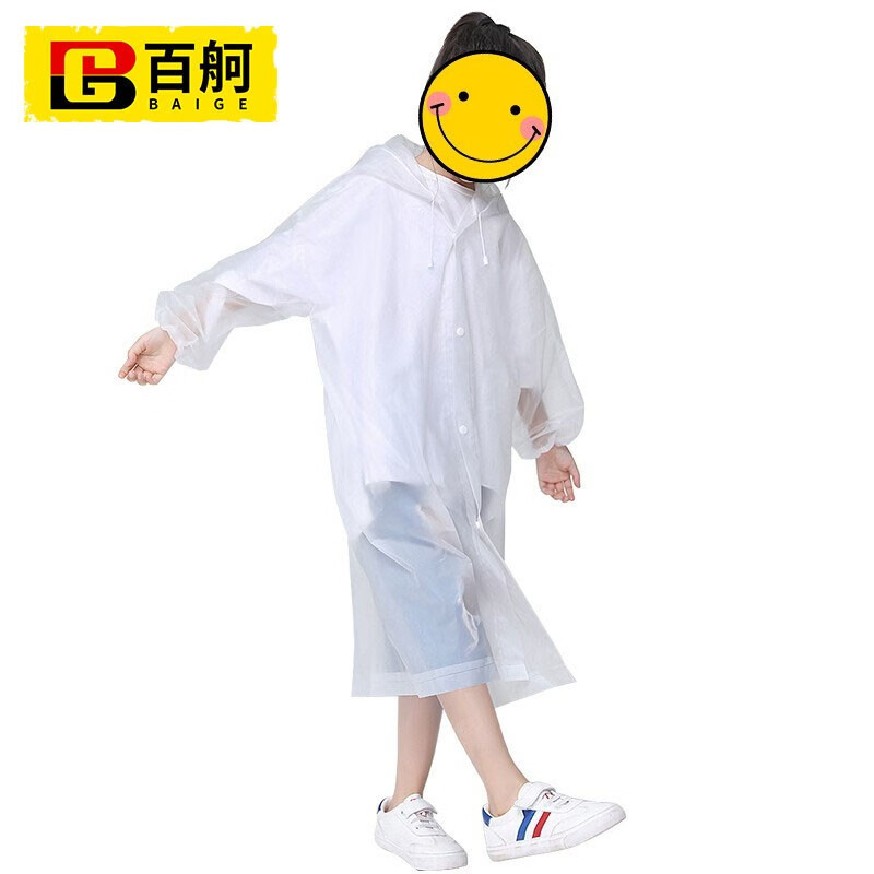 百舸 儿童雨衣连帽加厚款非一次性户外EVA雨披 蓝色白色混发